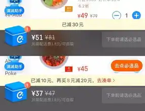 绝世仙王0.1折平台，揭秘绝世仙王0.1折平台，独家优惠，畅享仙界传奇！