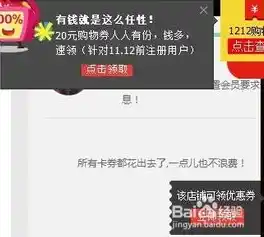 0.1折游戏套路，惊爆价0.1折抢购，爆款游戏免费送！错过今天，再等一年！