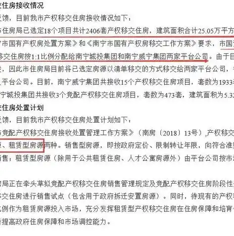 0.1折手游平台app排行榜，0.1折手游平台APP排行榜，盘点那些让你疯狂捡漏的游戏盛宴