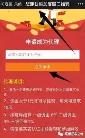 0.1折游戏套路，惊爆价！0.1折抢购，你敢来吗？独家揭秘，带你领略游戏世界的低价盛宴！