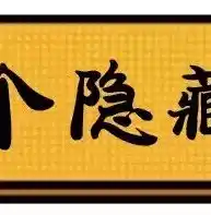 0.1折手游平台，揭秘0.1折手游平台，如何在游戏中省到吐血的福利攻略！