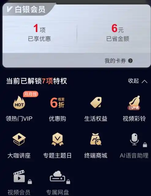 0.1折游戏套路，神秘游戏，0.1折福利！揭秘带你领略不一样的游戏世界！