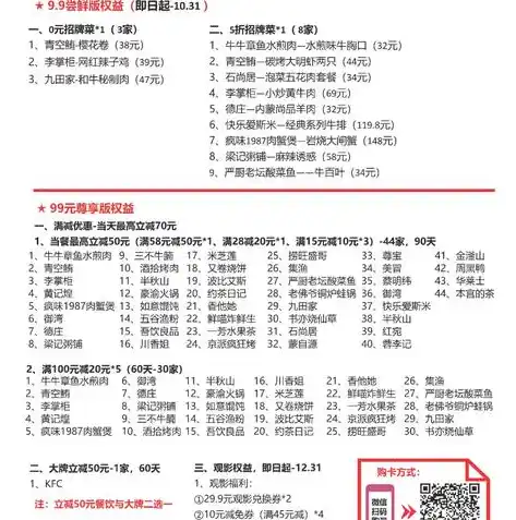 游戏0.1折平台，揭秘游戏0.1折平台，省钱利器还是陷阱重重？深度解析！