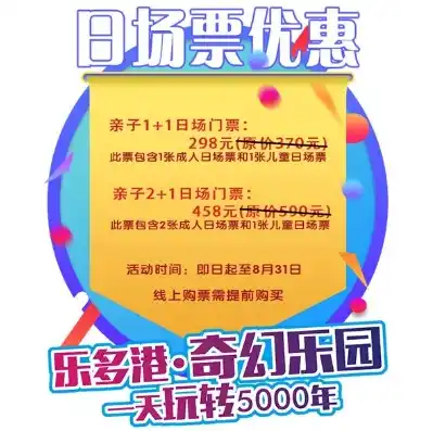 0.1折游戏玩爆，探秘0.1折游戏盛宴，玩转奇境，尽享优惠狂欢！