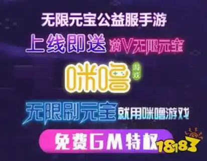 0.1折游戏是真的吗，揭秘0.1折游戏，是真的吗？带你走进游戏界的神秘折扣世界！