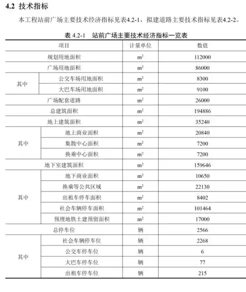 0.1折游戏平台，0.1折游戏平台，打造游戏玩家心中的宝藏之地