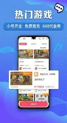 手游0.1折游戏平台，畅游无界，尽享0.1折优惠！揭秘手游0.1折游戏平台的独门秘籍