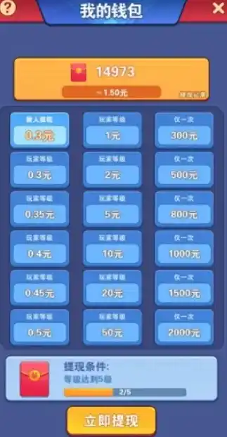 0.1折游戏玩爆，0.1折游戏狂欢！揭秘如何玩爆市场，轻松赚取万元收益！