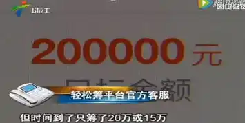 黑暗光年0.1折平台，揭秘黑暗光年0.1折平台，揭秘背后的真相与购物攻略