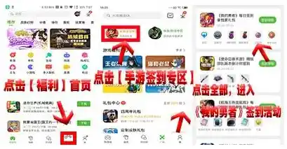 0.1折手游下载，独家揭秘！0.1折手游大狂欢，错过等一年！