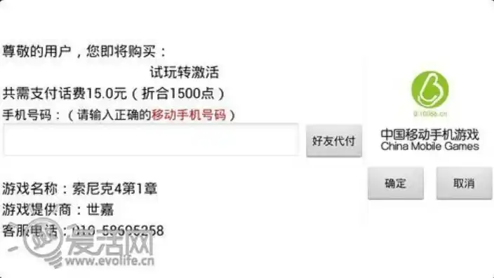 0.1折游戏是真的吗，揭秘0.1折游戏，是馅饼还是陷阱？深度解析游戏行业神话