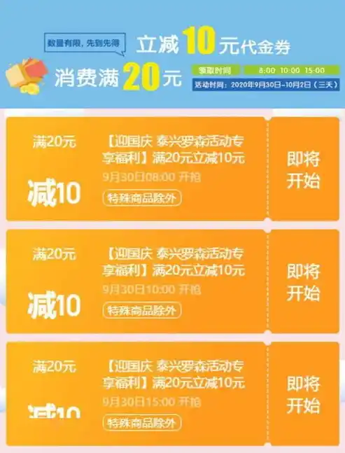 0.1折游戏套路，惊爆价！0.1折狂欢，抢购仅此一次，错过等明年！