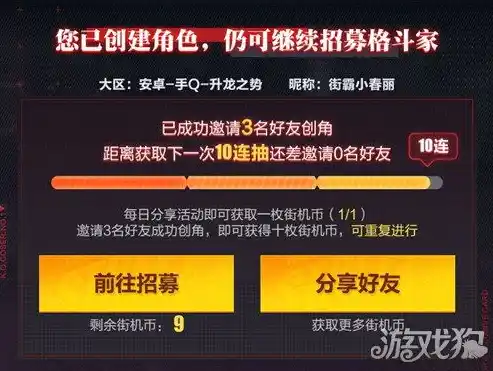 0.1折手游推荐，0.1折手游狂欢来袭！盘点那些性价比爆表的经典佳作