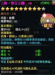 游戏0.1折平台，游戏界的性价比之冠，揭秘0.1折平台背后的秘密