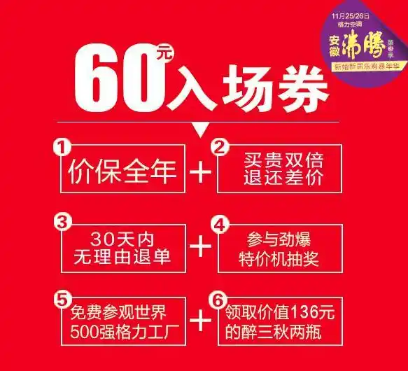 0.1折游戏套路，绝版优惠！0.1折游戏狂欢盛宴，错过等一年！