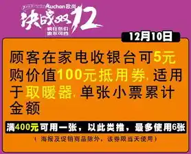 0.1折游戏推荐，超值抢购揭秘0.1折游戏盛宴，2984字带你领略独家游戏攻略！