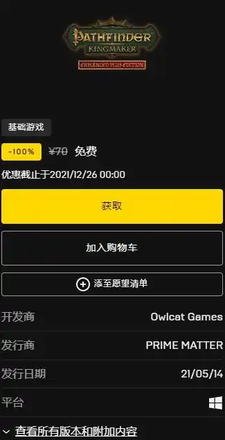 0.1折游戏是骗局吗，揭秘0.1折游戏，揭秘其真伪，辨别骗局，保护您的权益