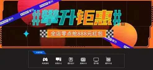 0.1折游戏套路，零点一折狂欢！揭秘那些令人难以置信的特价游戏