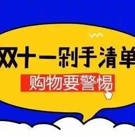 0.1折游戏平台，揭秘0.1折游戏平台，如何实现游戏界的双十一狂欢？