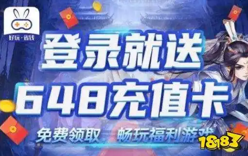 1折手游折扣充值平台有哪些，揭秘1折手游折扣充值平台，性价比之选，畅享游戏乐趣！