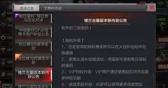 手游0.1折平台，揭秘手游0.1折平台，低价购物的秘密武器，你了解多少？