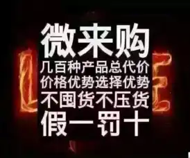 绝世仙王0.1折平台，绝世仙王，揭秘0.1折平台的神秘面纱，探寻仙界传奇背后的秘密！