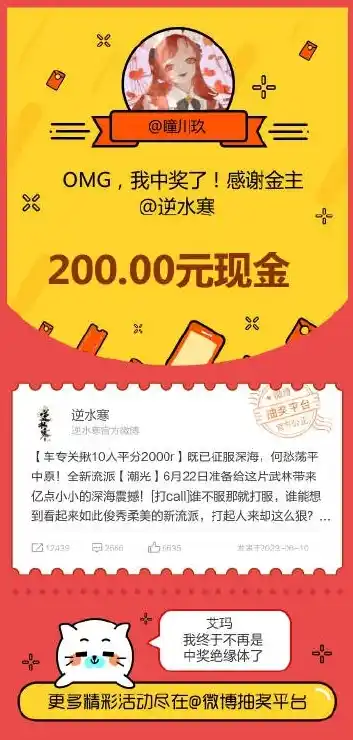 0.1折游戏套路，全网独享0.1折狂欢盛典！独家揭秘，海量游戏免费领，错过等一年！