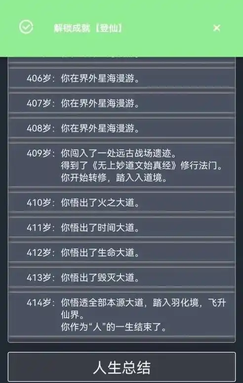 0.1折游戏哪个好玩，探寻性价比之巅，盘点那些值得一试的0.1折游戏！