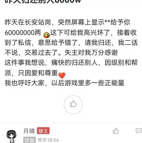 0.1折游戏是真的吗，揭秘0.1折游戏，是馅饼还是陷阱？深度剖析游戏行业新现象