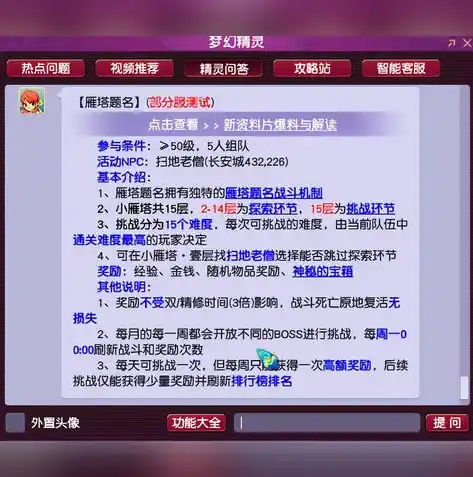 0.1折手游平台，探秘0.1折手游平台，低价享受高质量游戏体验的秘密武器