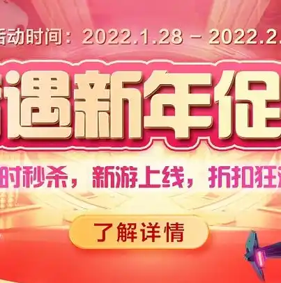 0.1折游戏平台推荐，揭秘0.1折游戏平台，如何以超低折扣畅玩热门游戏？