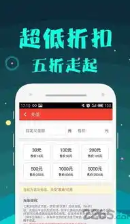 0.1折游戏平台，揭秘0.1折游戏平台，海量游戏，超低折扣，畅玩无忧！