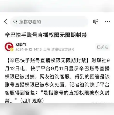 0.1折游戏平台，揭秘0.1折游戏平台，如何在狂欢中守护你的游戏权益