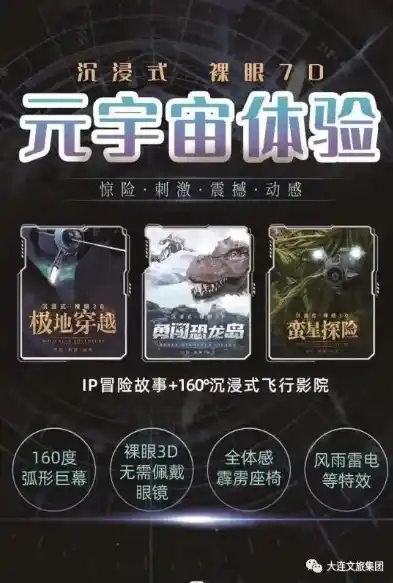 0.1折游戏盒子，探索未知，尽在0.1折游戏盒子，一场沉浸式的游戏盛宴！