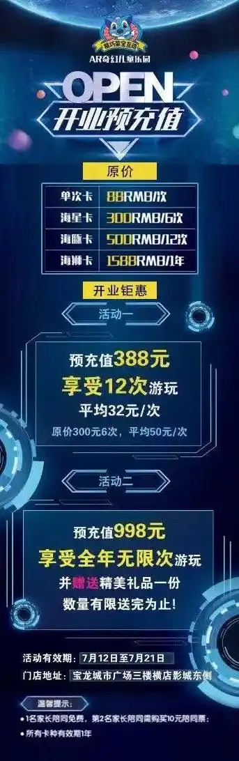 0.1折游戏玩爆，惊爆价0.1折！揭秘0.1折游戏，轻松玩爆全场，体验前所未有的游戏盛宴！