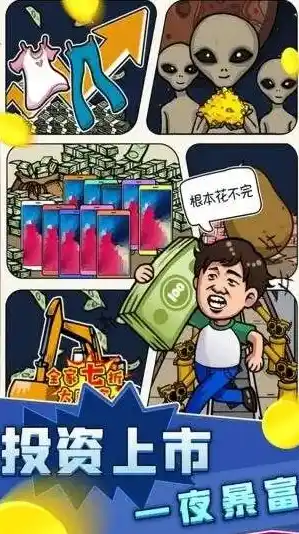 0.1折游戏玩爆，揭秘0.1折游戏攻略，轻松玩爆，逆袭人生！