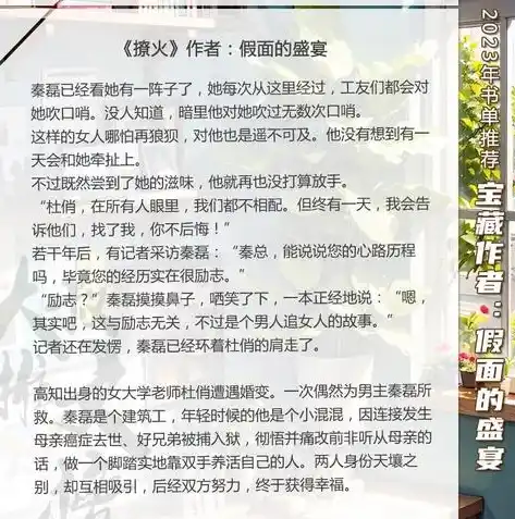 0.1折游戏盒，0.1折游戏盛宴，揭秘那些让你心动不已的游戏盒中的宝藏