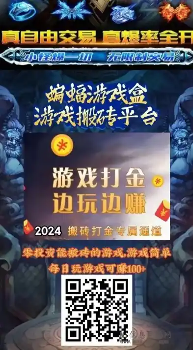 0.1折游戏平台，0.1折游戏平台，揭秘游戏爱好者们的福音之地！