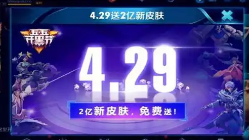 0.1折游戏套路，史上最优惠！0.1折神级游戏，错过再等千年！