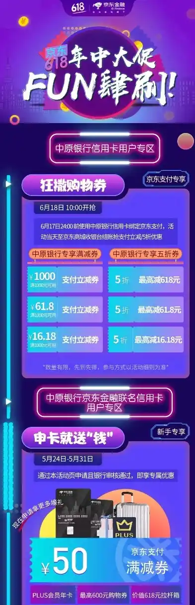 0.1折游戏平台，探秘0.1折游戏平台，揭秘游戏界的羊毛党盛宴