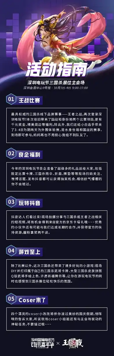 0.1折游戏套路，史上最震撼！0.1折游戏狂欢，错过再等千年！