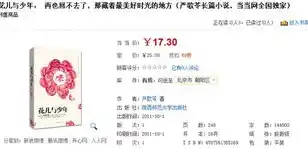 绝世仙王0.1折平台，绝世仙王倾情回馈，0.1折平台独家优惠，限时抢购，错过等一年！