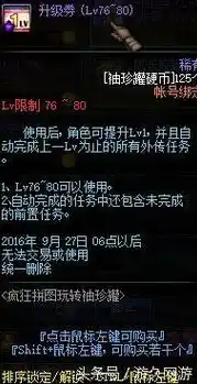 0.1折游戏玩爆，零点一折狂潮，揭秘如何玩转0.1折游戏，狂赚无数！