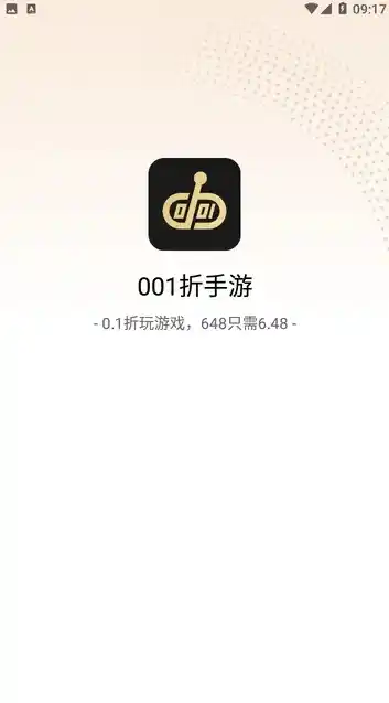 0.001折手游，探索极限，揭秘0.001折手游背后的秘密与魅力