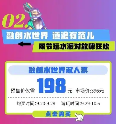 0.1折游戏玩爆，惊爆价！0.1折游戏盛宴，轻松玩爆，畅享无界！