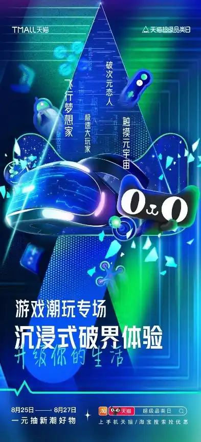 0.1折游戏玩爆，惊爆价！0.1折游戏盛宴，轻松玩爆，畅享无界！