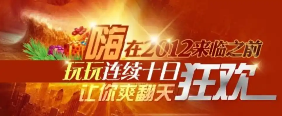 0.1折游戏玩爆，一折游戏狂欢盛宴，揭秘如何玩爆0.1折游戏，让你爽翻天！