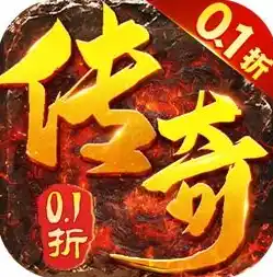 0.1折手游下载，0.1折狂欢！独家揭秘，如何轻松下载超值0.1折手游