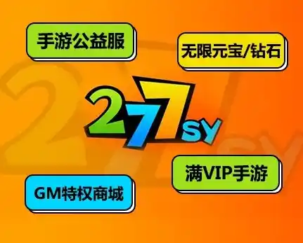 0.1折手游平台推荐，0.1折手游狂欢盛宴，盘点热门平台与独家攻略，让你畅玩无忧！