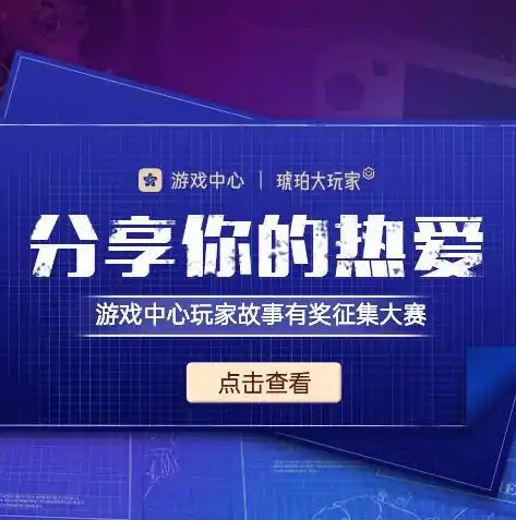 0.1折手游平台，揭秘0.1折手游平台，如何让你畅玩心仪游戏，不花一分钱！